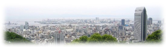 布引展望台から見る神戸の景色